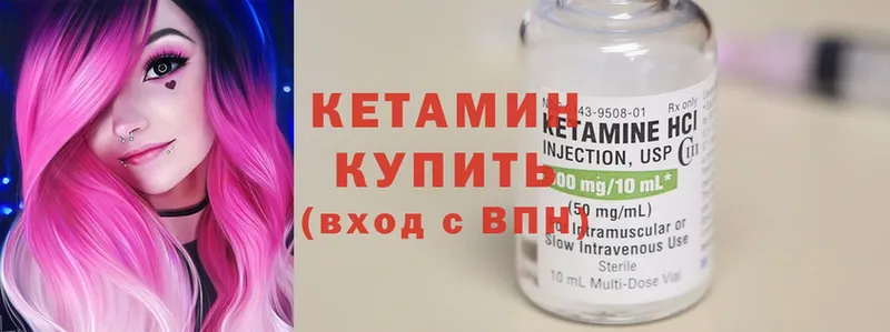 КЕТАМИН ketamine  Новокузнецк 