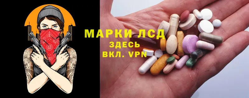 магазин продажи   Новокузнецк  Лсд 25 экстази ecstasy 